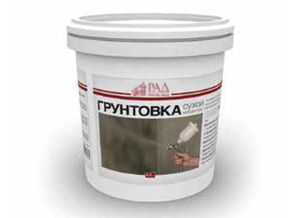 Грунтовка